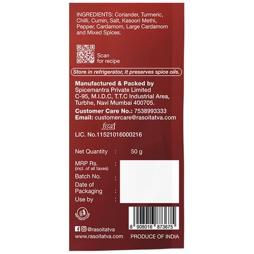 RASOI TATVA Chicken Masala - 100percent Natural, 50 g-7.webp